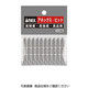 アネックスツール ANEX AHー14M ハイパービット両頭 (+)2X45 10本 AH-14M-2X45 1袋(10本)（直送品）
