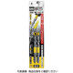 アネックスツール ANEX ACS2ー2065 四角&プラスカラービット2本#2X(+)2X65 ACS2-2065 1パック(2本)（直送品）