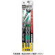 アネックスツール ANEX ACS2ー3065 四角&プラスカラービット2本#3X(+)2X65 ACS2-3065 1パック(2本)（直送品）