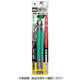 アネックスツール ANEX ACS2ー3011 四角&プラスカラービット2本#3X(+)2X110 ACS2-3011 1パック(2本)（直送品）