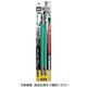 アネックスツール ANEX ACS2ー3015 四角&プラスカラービット2本#3X(+)2X150 ACS2-3015 1パック(2本)（直送品）
