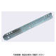 日動電工 強化L型金物(L:50×600) 01A400106 1セット(5本)（直送品）