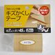 高森コーキ キズかくしテープ メイプル RKT-02 1個