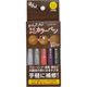 高森コーキ キズかくしカラーペン5色セット ダーク RPN-32 1個