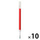 無印良品 替芯 ゲルインキボールペン 0.7mm 赤 1箱（10本入） 良品計画