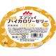 【栄養補助食品】 クリニコ 小さなハイカロリーゼリー バナナ味 40g 0653818 1セット（24個）