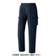 ミドリ安全 作業服 春夏 カーゴパンツ ハーネス対応 VES587C 下 ネイビー 5L 3122117709 1点（直送品）