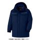 ミドリ安全 防寒服 コート VE1087 上 ネイビー 5L 3130025609 1点（直送品）