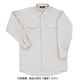 ミドリ安全 作業服 春夏 長袖 シャツ GS2371 上 シルバーグレー SS 3120091902 1点（直送品）