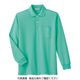 ミドリ安全 春夏 長袖 ポロシャツ PS206N 上 ミントグリーン M 3120143804 1点（直送品）