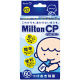 MiltonCP　1箱（60錠入）　杏林製薬　　錠剤