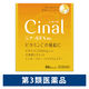 シナールEX顆粒e 60包 シオノギヘルスケア　ビタミン剤 ビタミンCの補給 しみ そばかす【第3類医薬品】