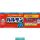 水ではじめるバルサン 6～8畳用 3個パック 455411 レック　殺虫剤 火災警報器カバー付き ゴキブリ、ダニ、ノミの駆除【第2類医薬品】