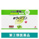 新ウィズワン 84包 ゼリア新薬工業　植物性便秘薬 便秘、便秘に伴う肌荒れ・吹き出・腹部膨満【指定第2類医薬品】