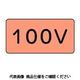 ユニット JIS配管識別ステッカー ASタイプ 10枚1組 AS-7-2S 1セット(50枚:10枚×5組)（直送品）