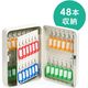 サンワダイレクト キーボックス（鍵ボックス・48本収納・鍵付き・壁固定・タグ付き） 200-SL060 1個（直送品）
