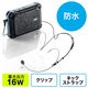 拡声器　メガホン　スピーカーマイク　ポータブル型　ハンズフリー　400-SP080　サンワサプライ　1個（直送品）