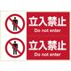 ヒサゴ ステッカー立入禁止<A4>ヨコ2面 KLS013 1パック(1シート入)