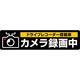 ヒサゴ ドライブレコーダーシールL SR015 1パック（1シート入）（直送品）