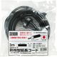 朝日電器 防雨延長 3m CP-BE03 1個