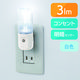 朝日電器 LEDナイトライト PM-L100(W) 1個