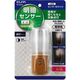 朝日電器 LEDセンサー付ライト 木目温白 PM-LW100(L) 1個