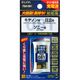 朝日電器 大容量長持ち充電池 TSA-081（直送品）