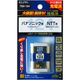 朝日電器 大容量長持ち充電池 TSA-124 1個