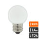 朝日電器 LED電球G50形E26 LDG1L-G-G271 1個