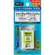 朝日電器 電話機用充電池 TSC-121 1個