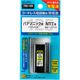 朝日電器 電話機用充電池 TSC-125 1個