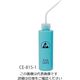 アズワン ESD洗浄瓶 約φ51×226mm 青 3-7685-01 1個（直送品）