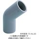 東栄管機 塩ビ管継手 45°エルボ 16 TS-45L-16 1個 3-8398-02（直送品）