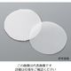 アズワン 丸型精細ポリプロピレンメッシュ 10μm 50枚入 1袋（50枚） 3-8521-03（直送品）