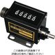 京北計器工業 レボリューションカウンター 63.4×36.6×31.7mm 回転 LB204-51 1台 3-8768-01