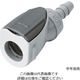CPC ノンスピルカップリング ボディ 3.2mm NS1D170212 1個 3-9827-01（直送品）