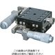 中央精機 手動ステージ LD-4047-S1 1個 3-9849-03（直送品）