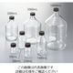 アズワン アイボトルNEO GLー45 500mL 3-9866-03 1個（直送品）