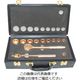 バックスノ 防爆ソケットレンチセット RB4S-12S 1セット 61-9571-86（直送品）
