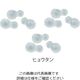 アズワン シェルアイス ヒョウタン 25個入 3-179-01 1袋(25個)（直送品）