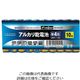リーダーメディアテクノ アルカリ乾電池 単4形 10本入 LA-T4X10 1パック(10個) 3-663-04（直送品）