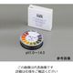 アズワン pH試験紙(詰替ロールタイプ) pH1.0~14.0 3-8945-02 1巻（直送品）