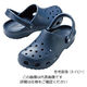 ボンマックス クロックス(TM)シューズ(クラシック) ネイビー 27cm 10001-410_N27 1足 3-9383-06