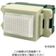 アズワン 埋込パイロットランプ 白 1個 3-970-03（直送品）