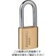 喜一工具 シリンダー南京錠 X20-1.6-KA202-P 1個 3-9840-03（直送品）