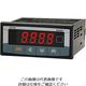 オートニクス パネルメーター MT4W-AV-1N 1個 4-221-03（直送品）