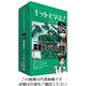 アドウィン キットで学ぶ!シリーズ(電子回路学習キット) 実戦ディジタル回路 AKE-1106S 1セット 3-8807-01（直送品）