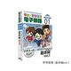 アドウィン キットで遊ぼう電子回路(電子回路学習キット) ディジタル回路編vol.1 ECB-300T 1セット 3-8810-03（直送品）