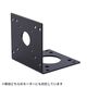 アズワン モーターコントロールユニット(デジタル)用モーターブラケット 4-795-11 1個（直送品）
