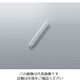 アズワン PP試験管 4mL TTPP-4 1袋(500本) 4-813-01
